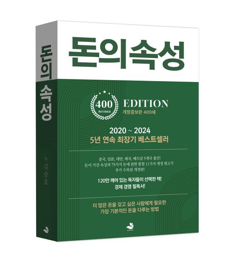 수익 인증 사진