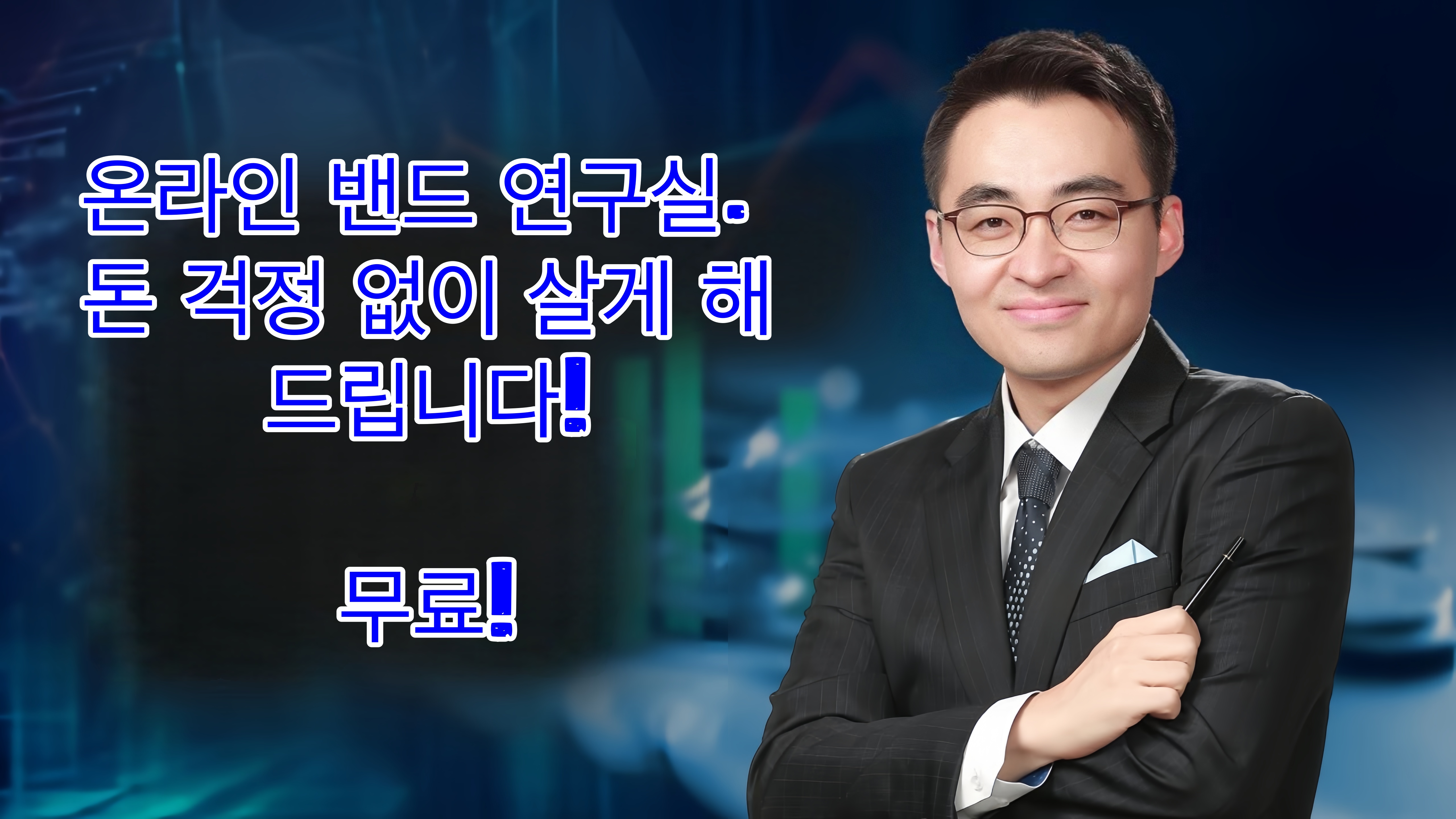스터디방 소개